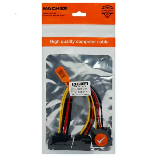 MACHER MR 118 1 in 2 power adaptor-2