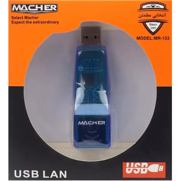 MACHER MR133 LAN to USB adaptor-3